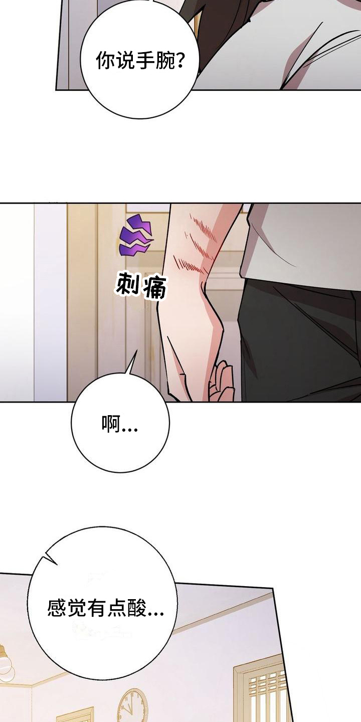 难以忘记你的图片漫画,第35话1图