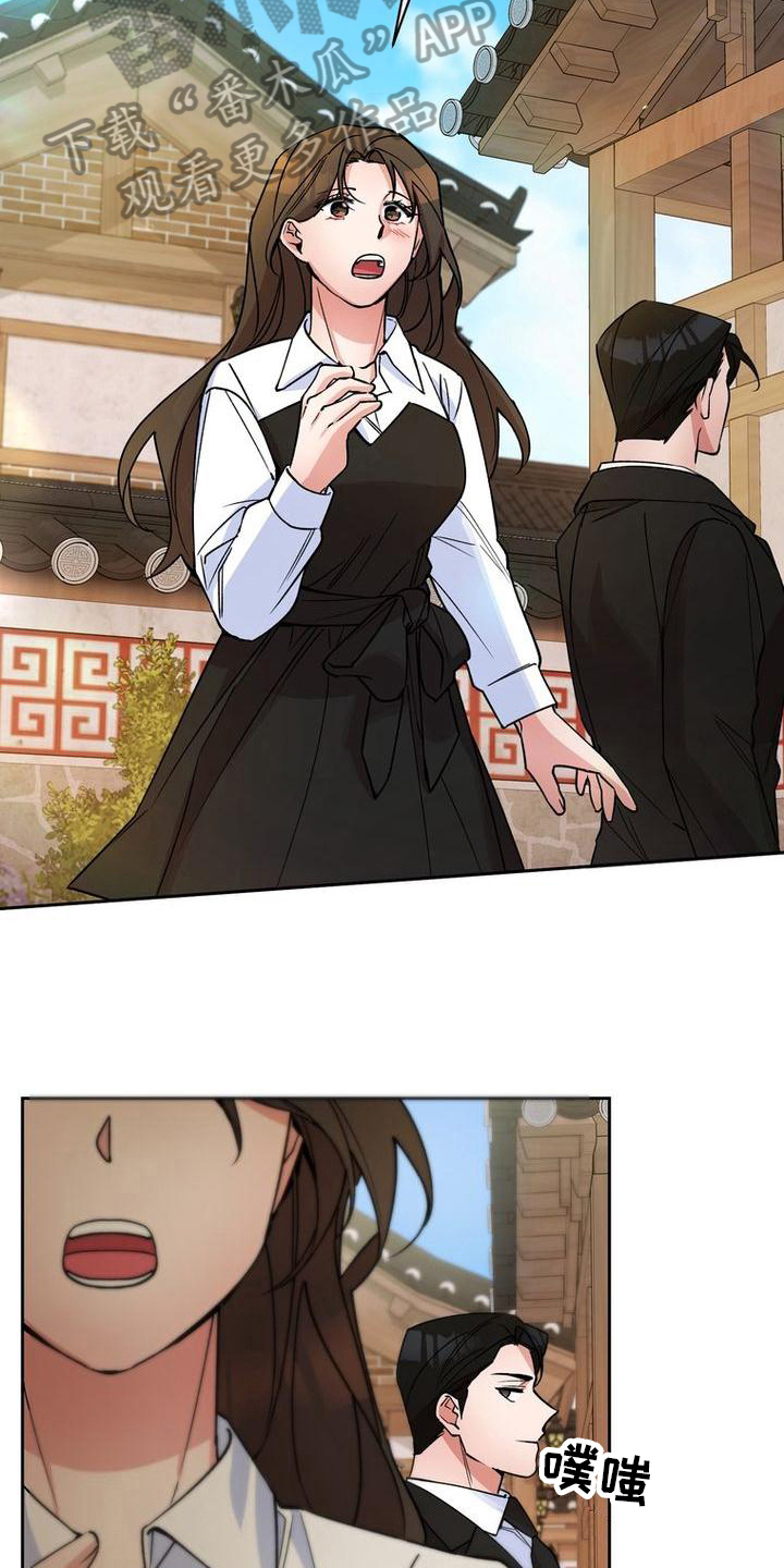 难以忘记你漫画,第42话1图