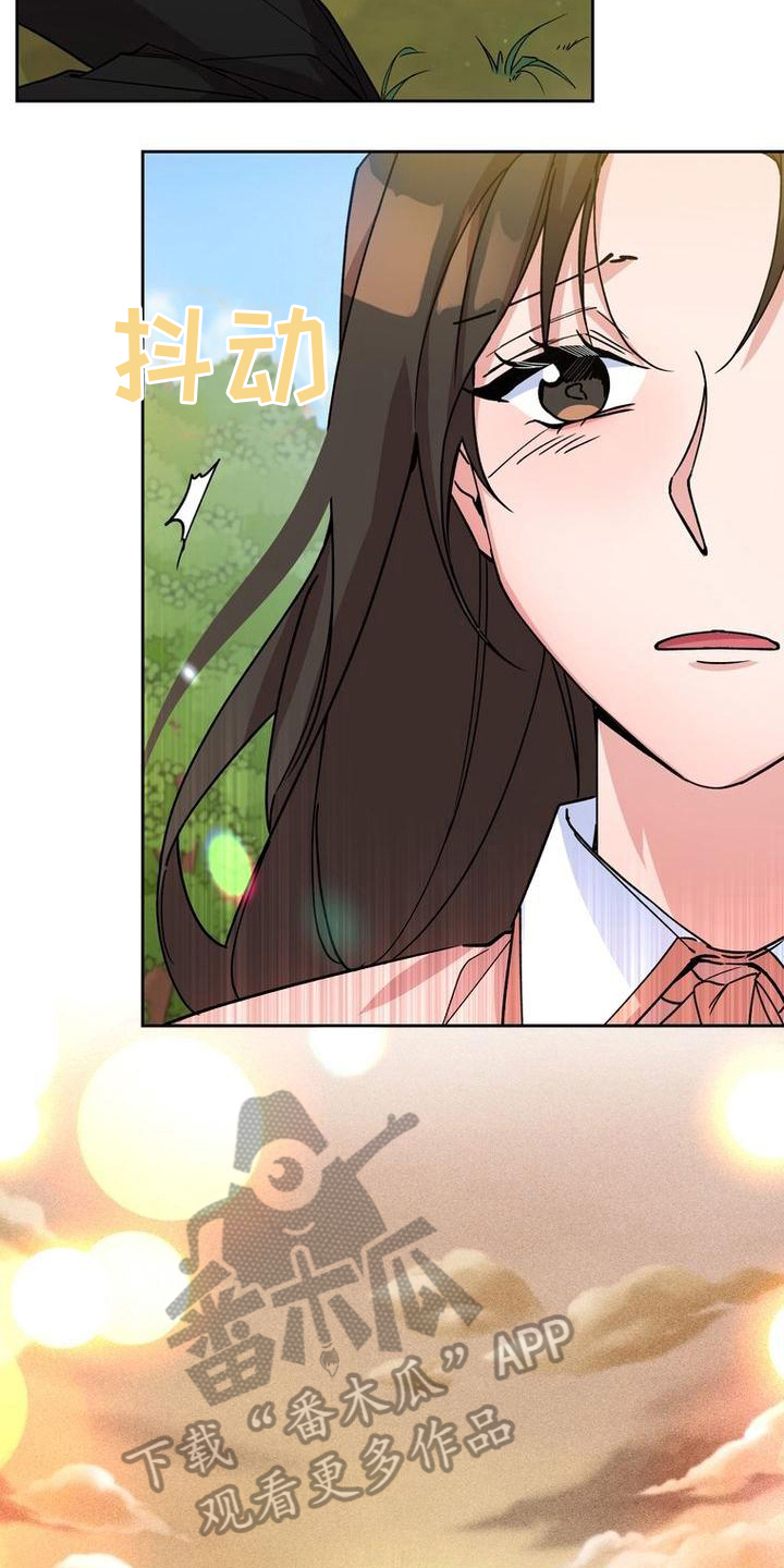 难以忘记你的图片漫画,第9话1图