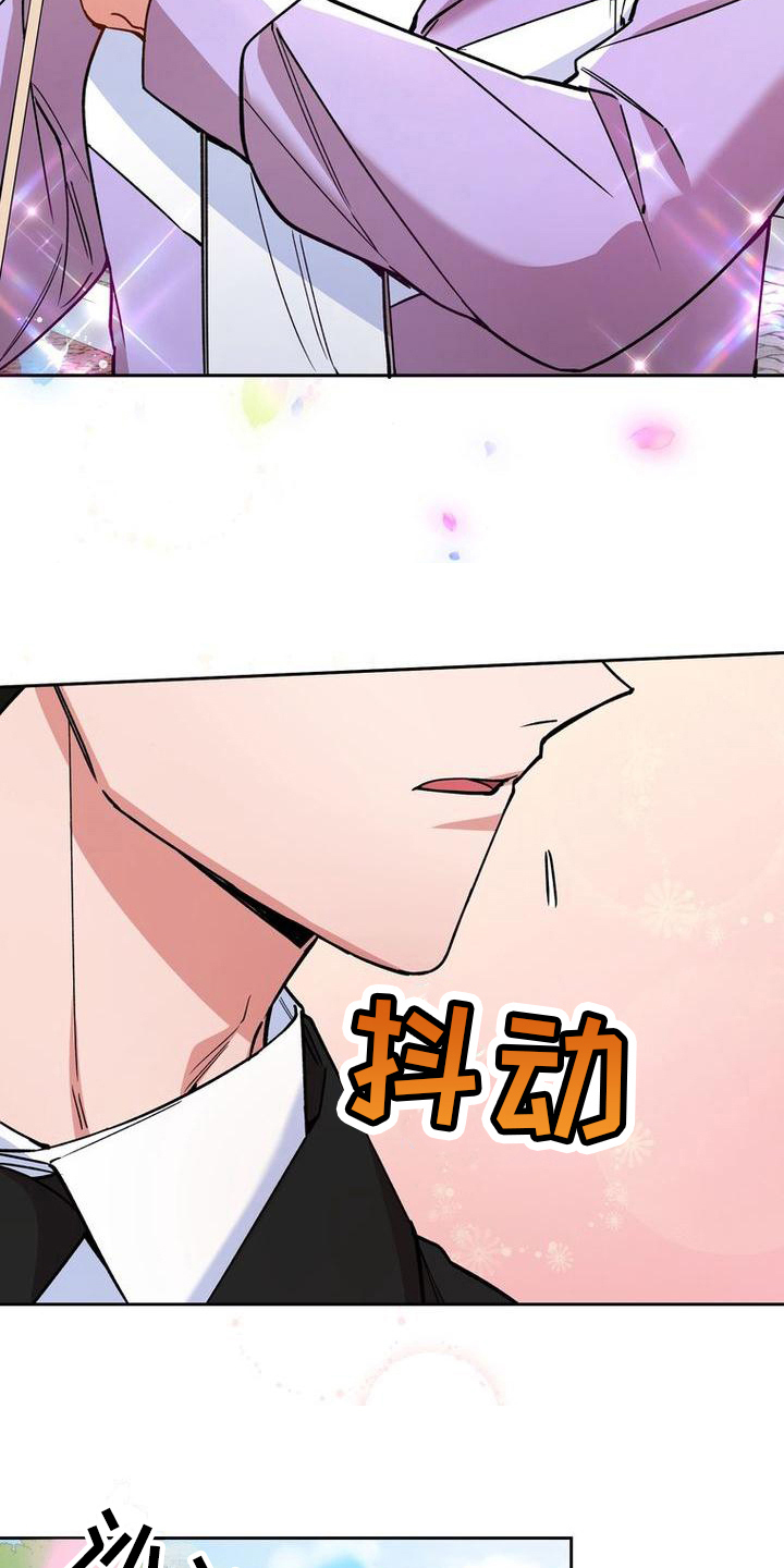 难以忘记你的图片漫画,第28话2图