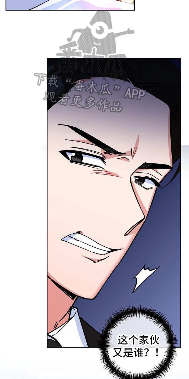 难以忘记你的图片漫画,第12话1图
