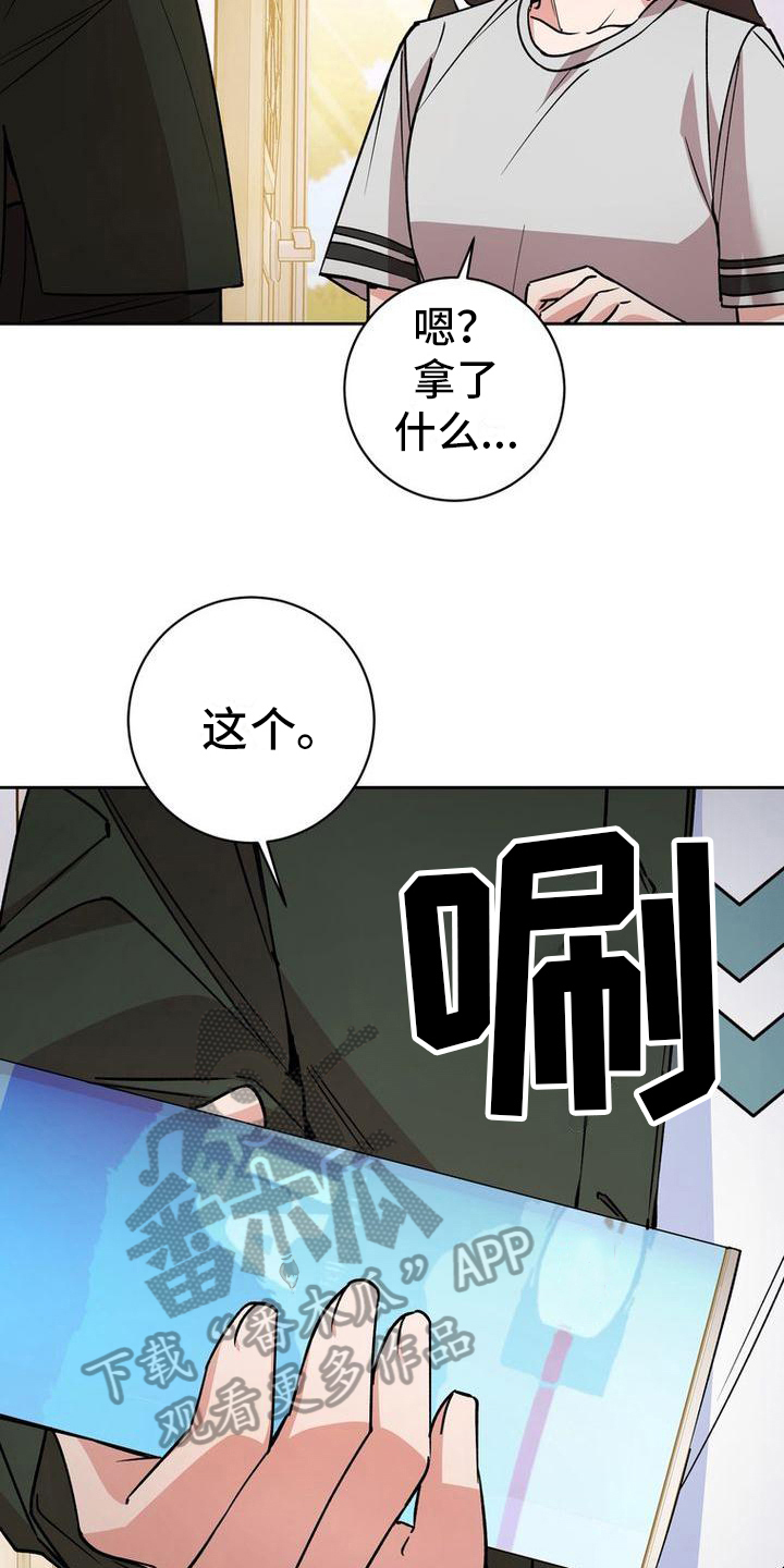 难以忘记你的图片漫画,第35话1图