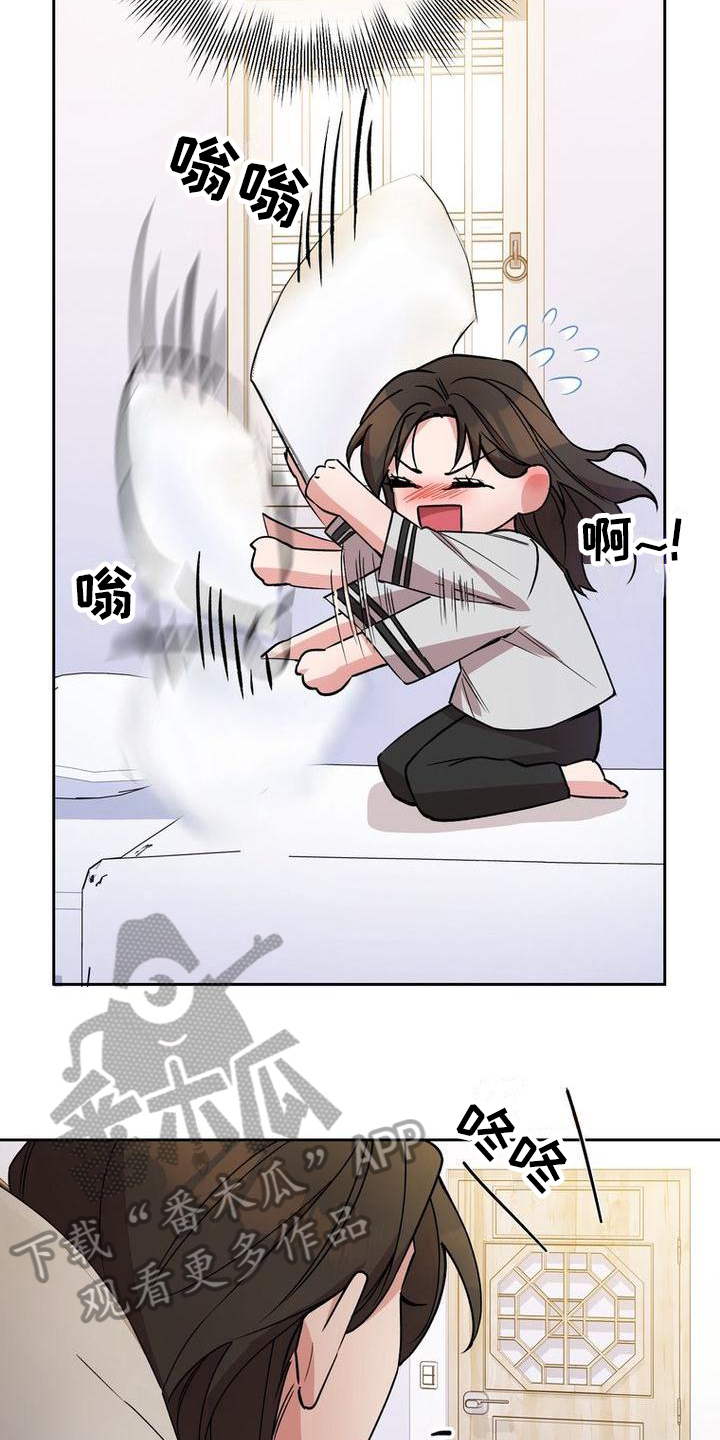 难以忘记你的图片漫画,第35话2图