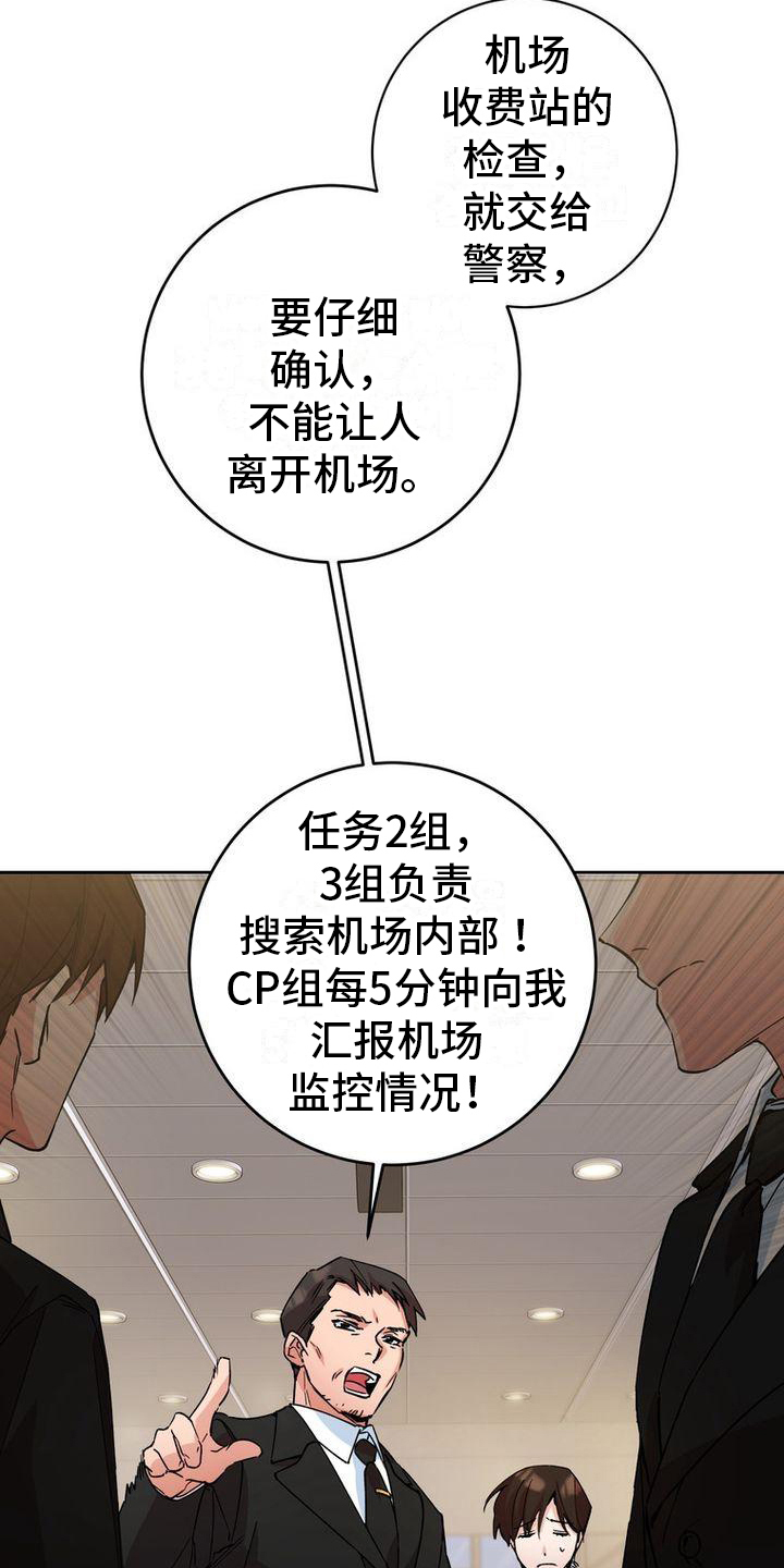 难以忘记你的图片漫画,第2话2图