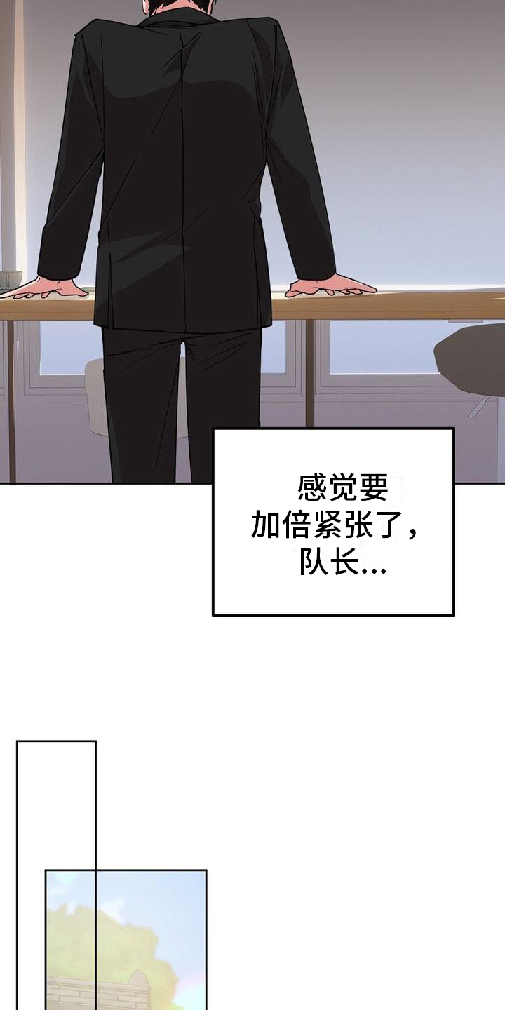 难以忘记你的图片漫画,第21话1图