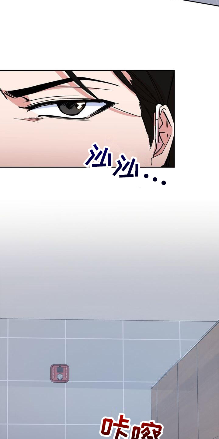 难以忘记你的图片漫画,第2话1图
