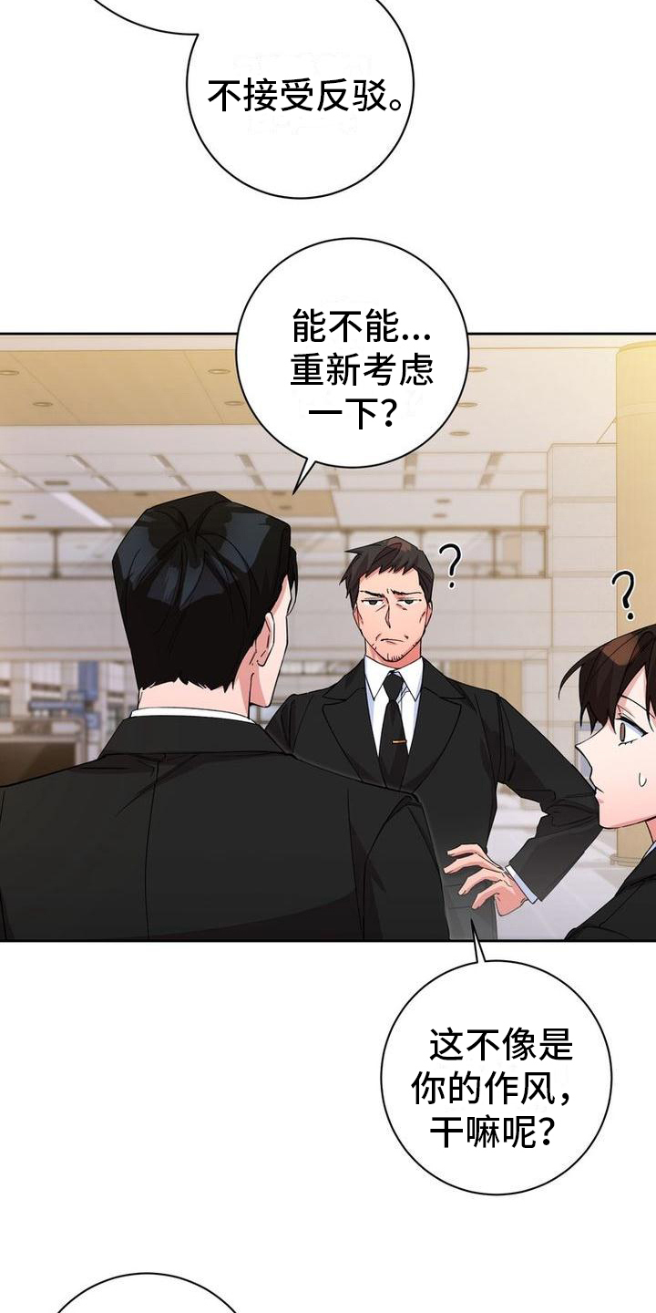 难以忘记你漫画,第4话1图