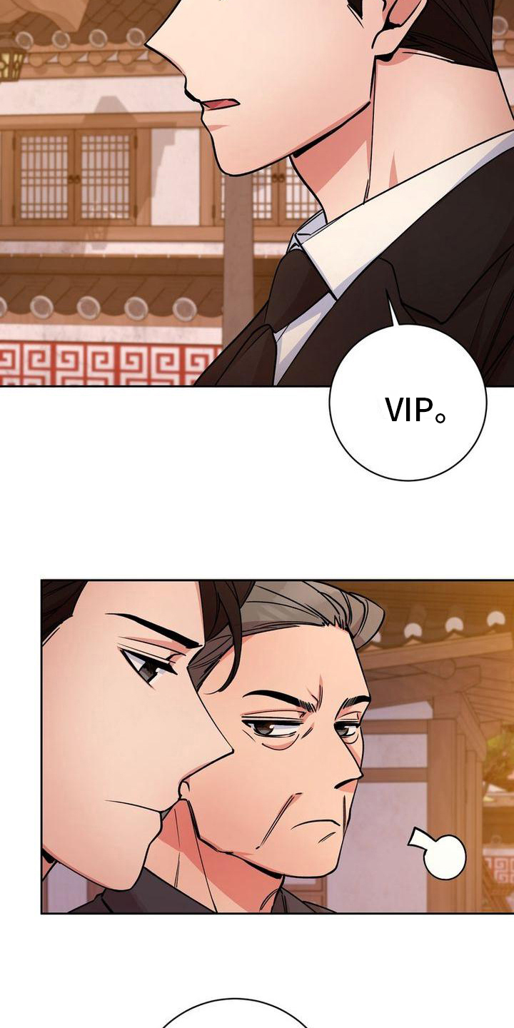 难以忘记你的图片漫画,第43话1图