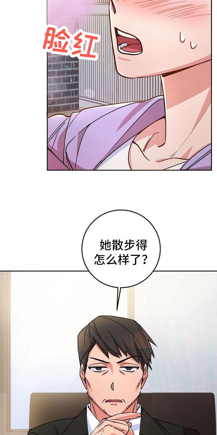 难以忘记你的图片漫画,第28话1图