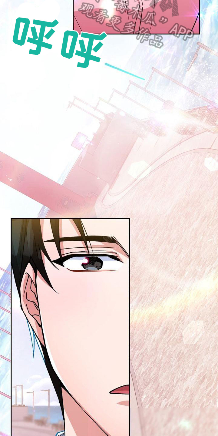 难以忘记你的图片漫画,第15话2图