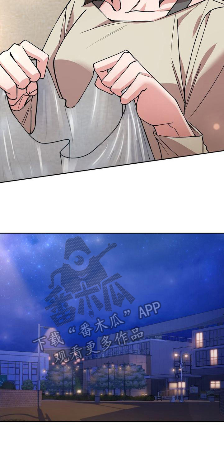 难以忘记你的图片漫画,第38话2图