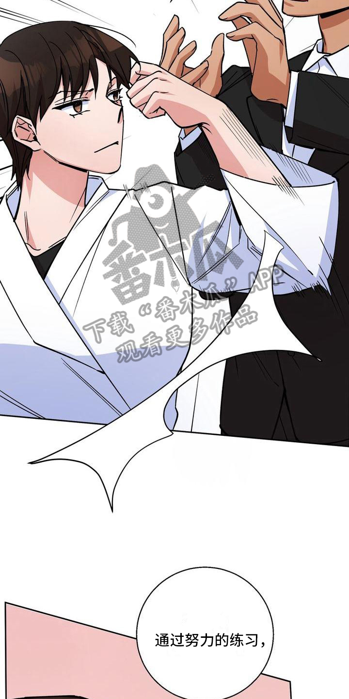 难以忘记你的图片漫画,第32话2图