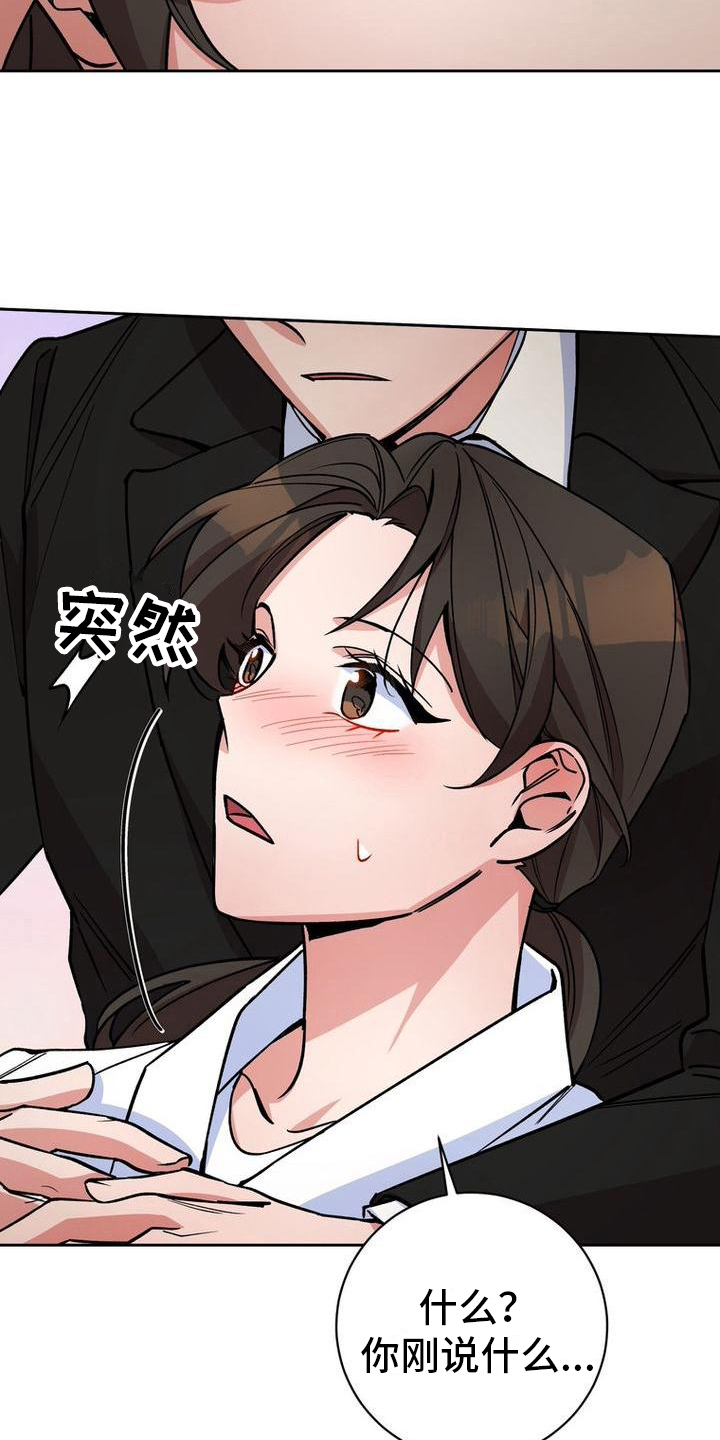 难以忘记你的图片漫画,第34话1图
