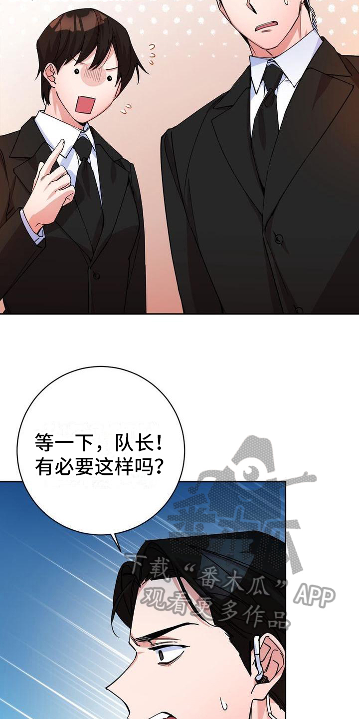 难以忘记你漫画,第4话1图