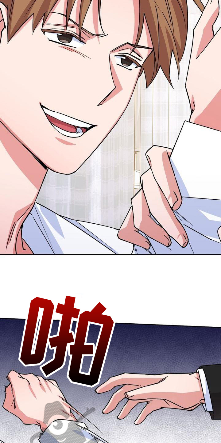 难以忘记你的图片漫画,第12话2图