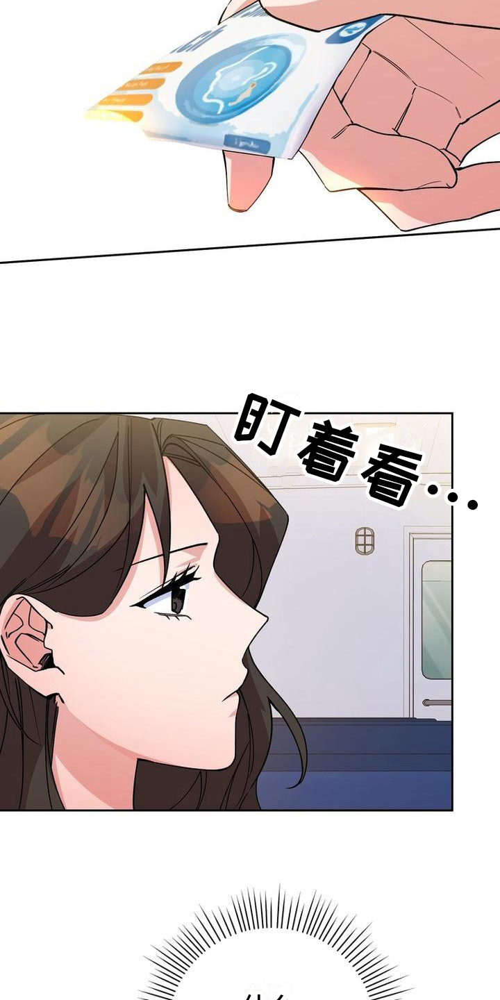 难以忘记你漫画,第17话2图