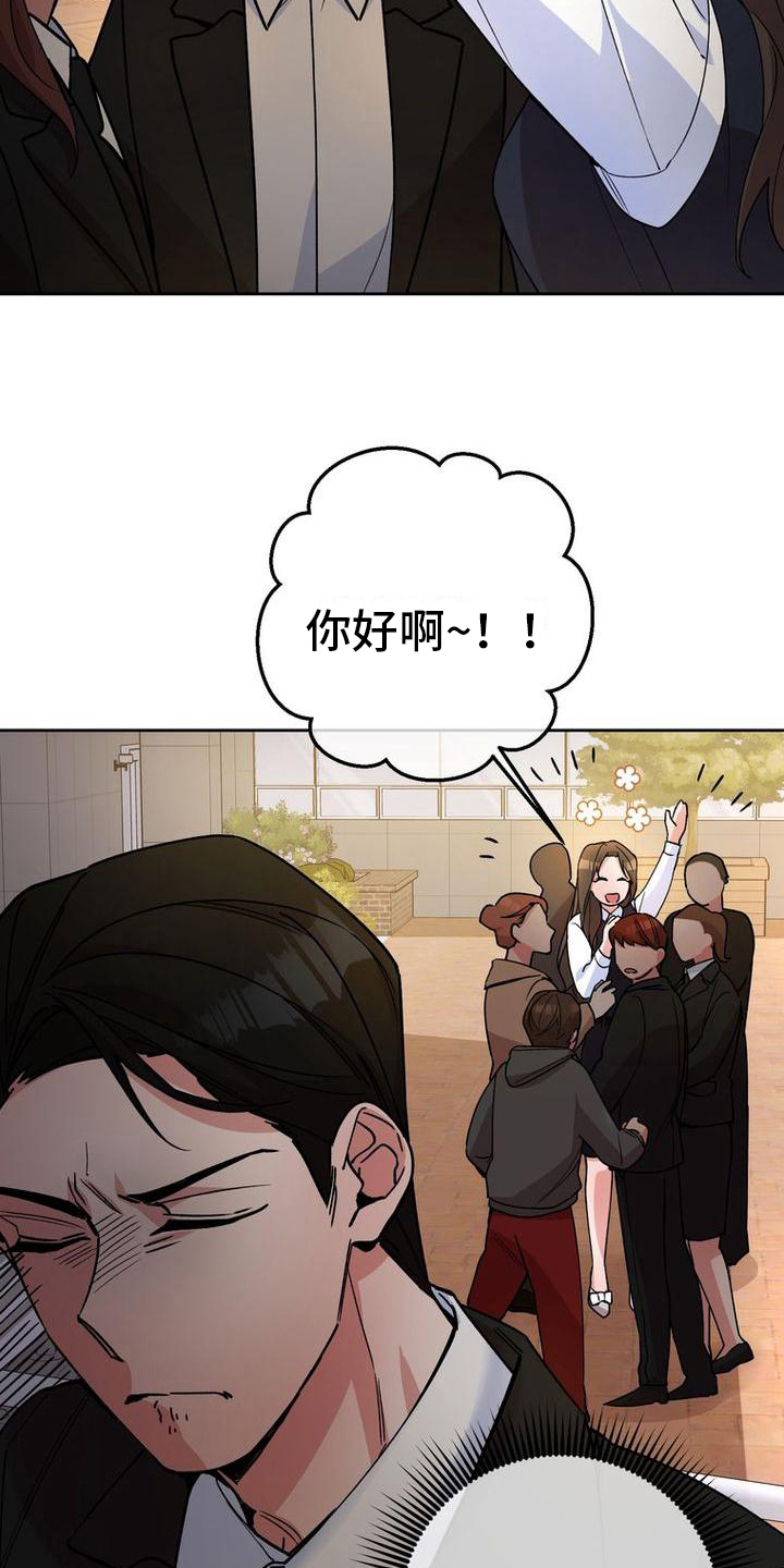 难以忘记你的图片漫画,第19话1图