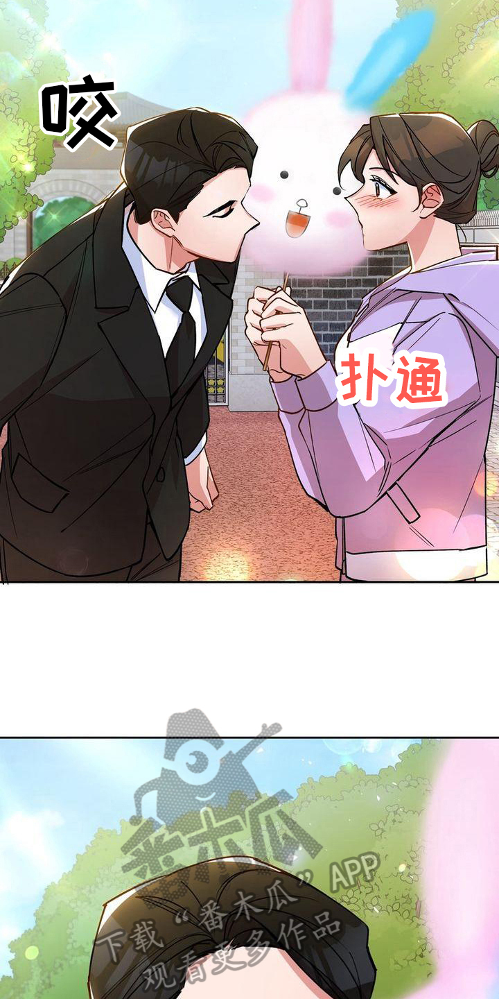 难以忘记你的图片漫画,第28话1图
