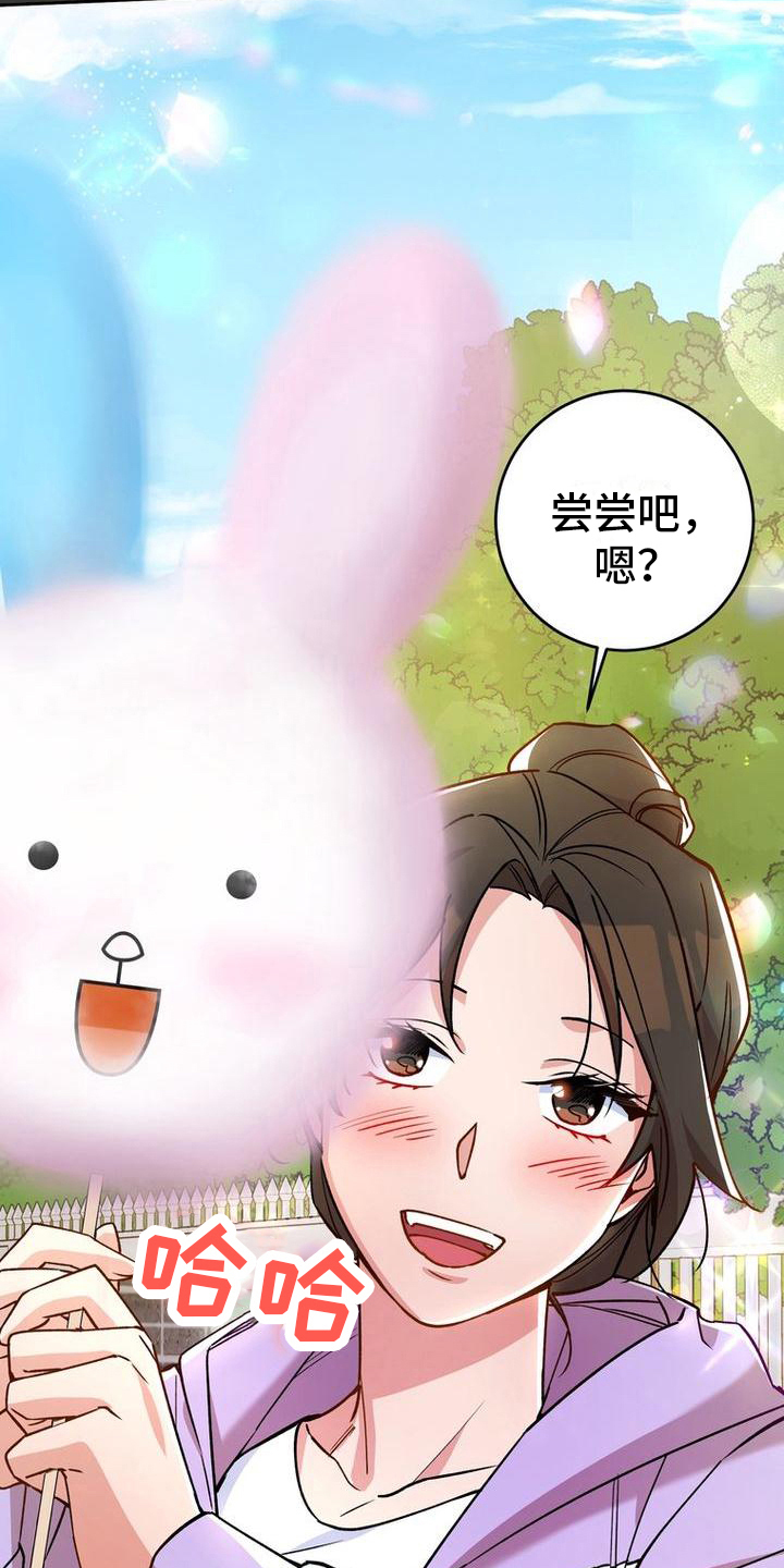 难以忘记你的图片漫画,第28话1图