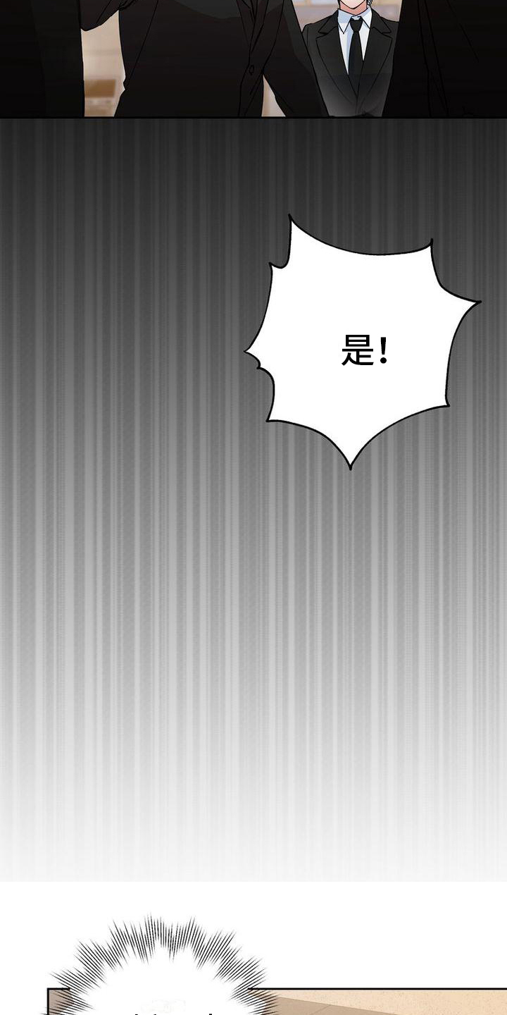 难以忘记你的图片漫画,第2话1图