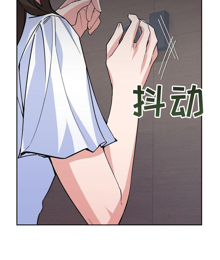 难以忘记你的图片漫画,第2话1图