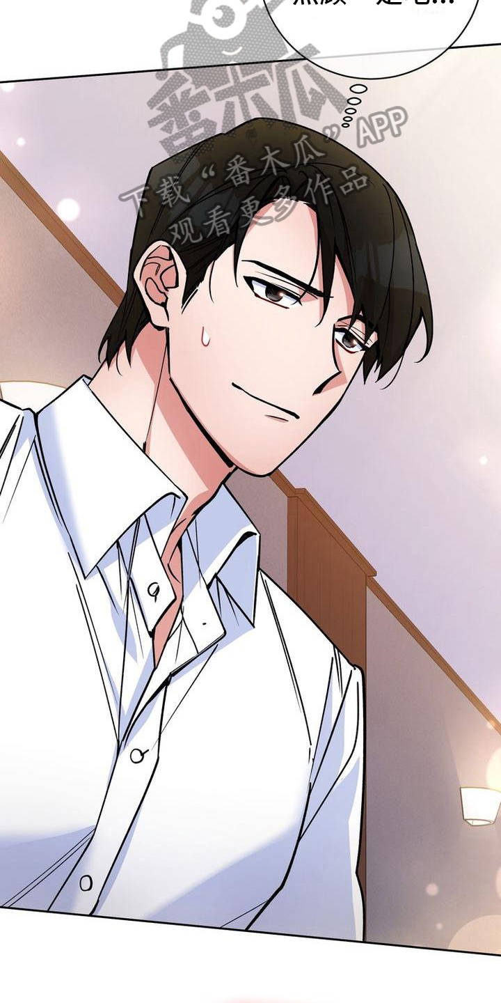 难以忘记你的图片漫画,第38话2图