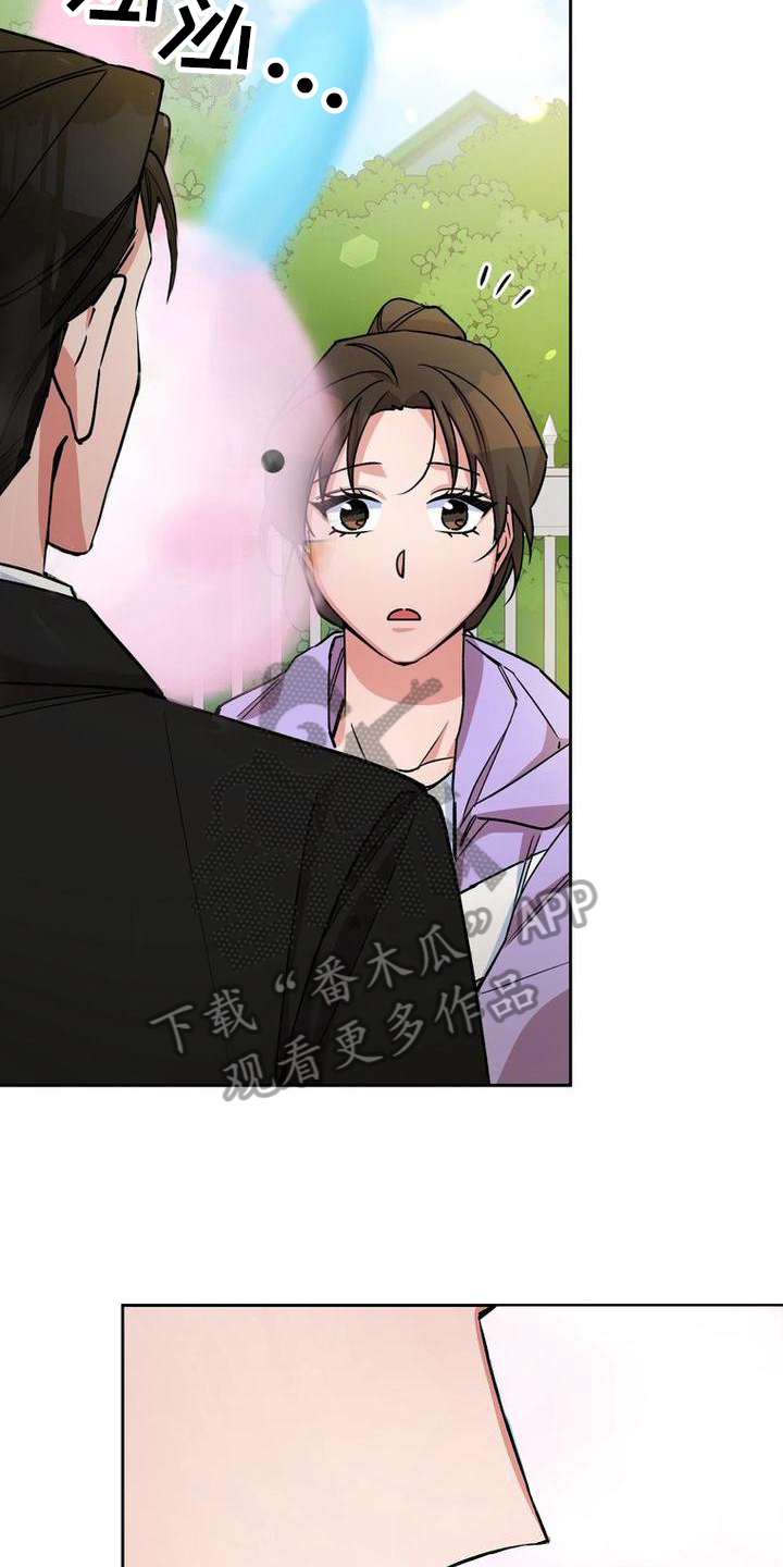 难以忘记你的图片漫画,第28话1图