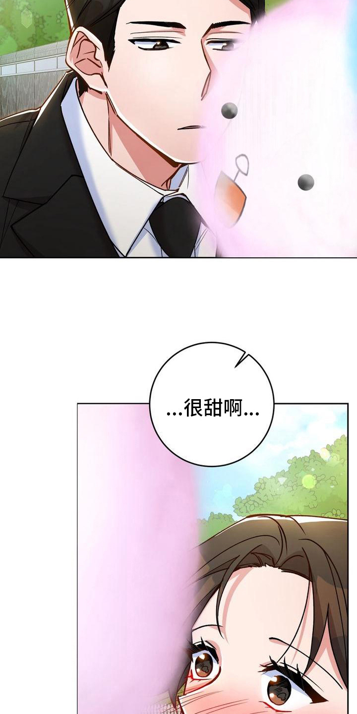 难以忘记你的图片漫画,第28话2图