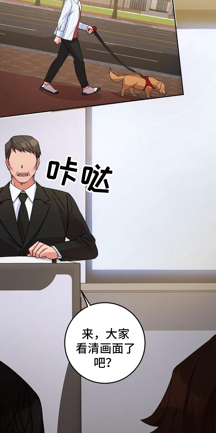 难以忘记你的图片漫画,第18话2图