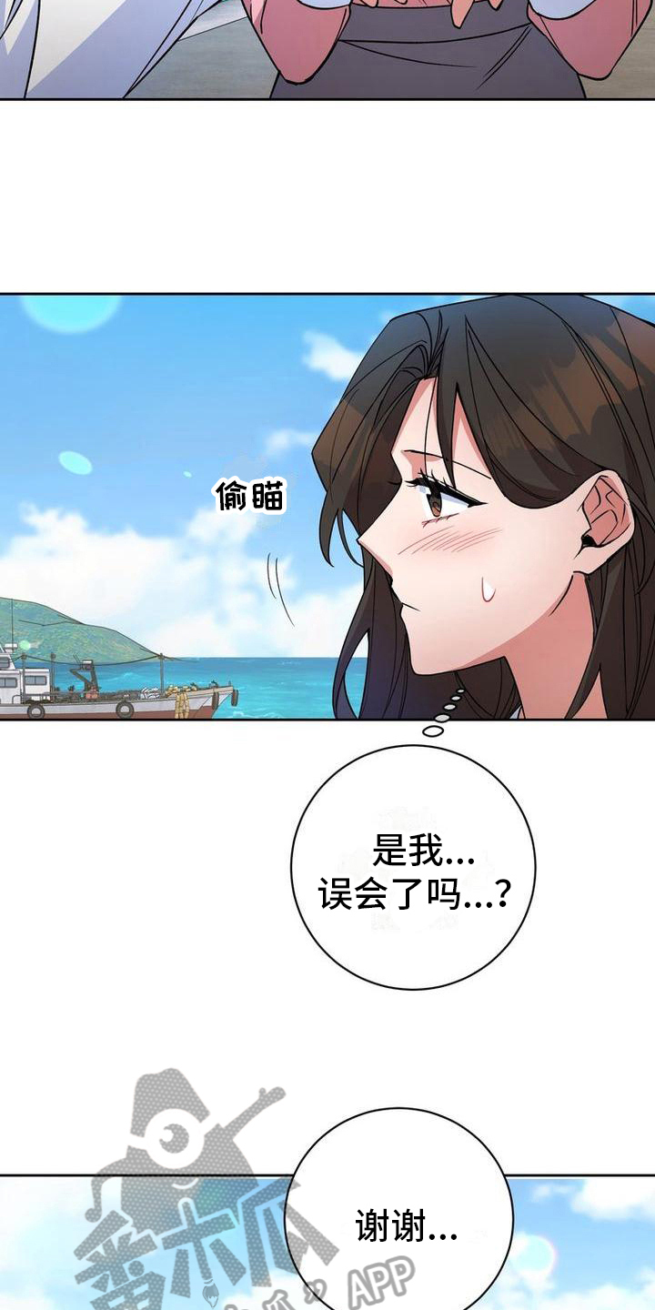 难以忘记你的图片漫画,第37话1图