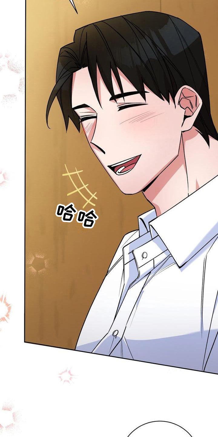 难以忘记你的图片漫画,第38话1图