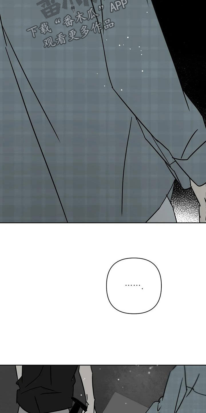 孽缘在线免费观看漫画,第50话1图