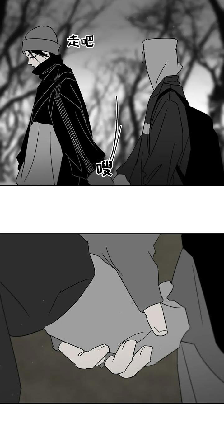 孽缘在线免费观看漫画,第77话2图