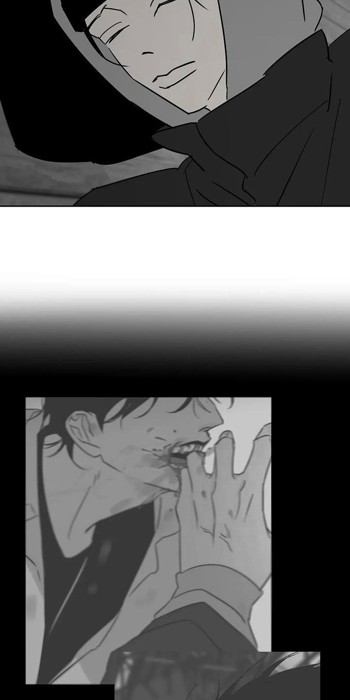 孽缘在线免费观看漫画,第84话1图