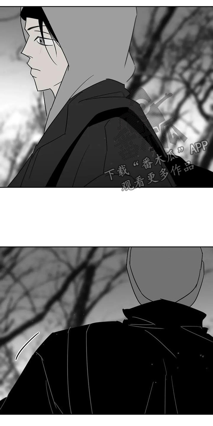孽缘在线免费观看漫画,第77话1图