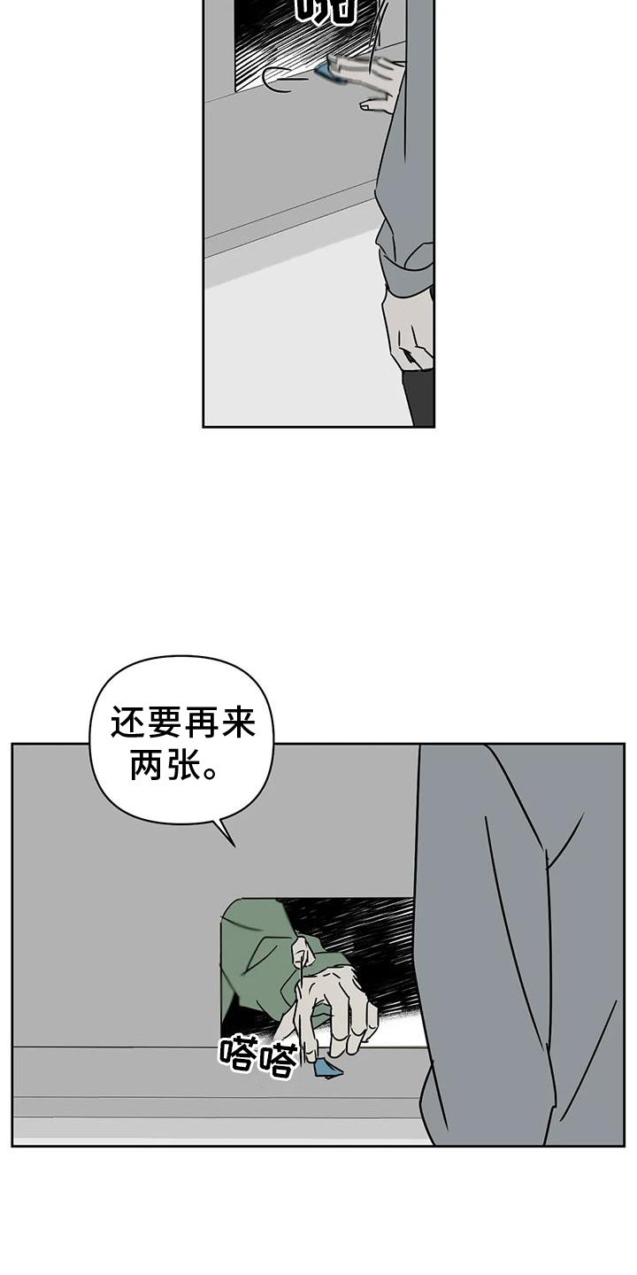 孽缘在线免费观看漫画,第48话1图