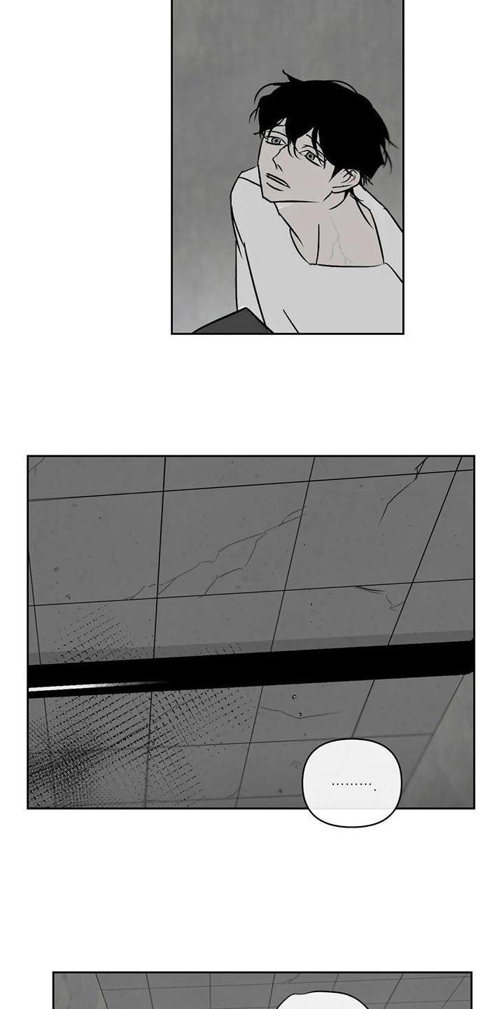 孽缘在线免费观看漫画,第10话1图