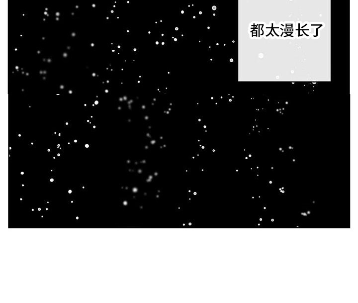孽缘在线免费观看漫画,第12话2图