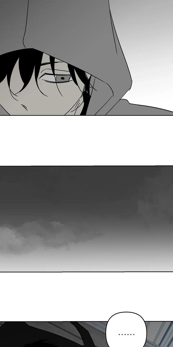 孽缘在线免费观看漫画,第81话2图