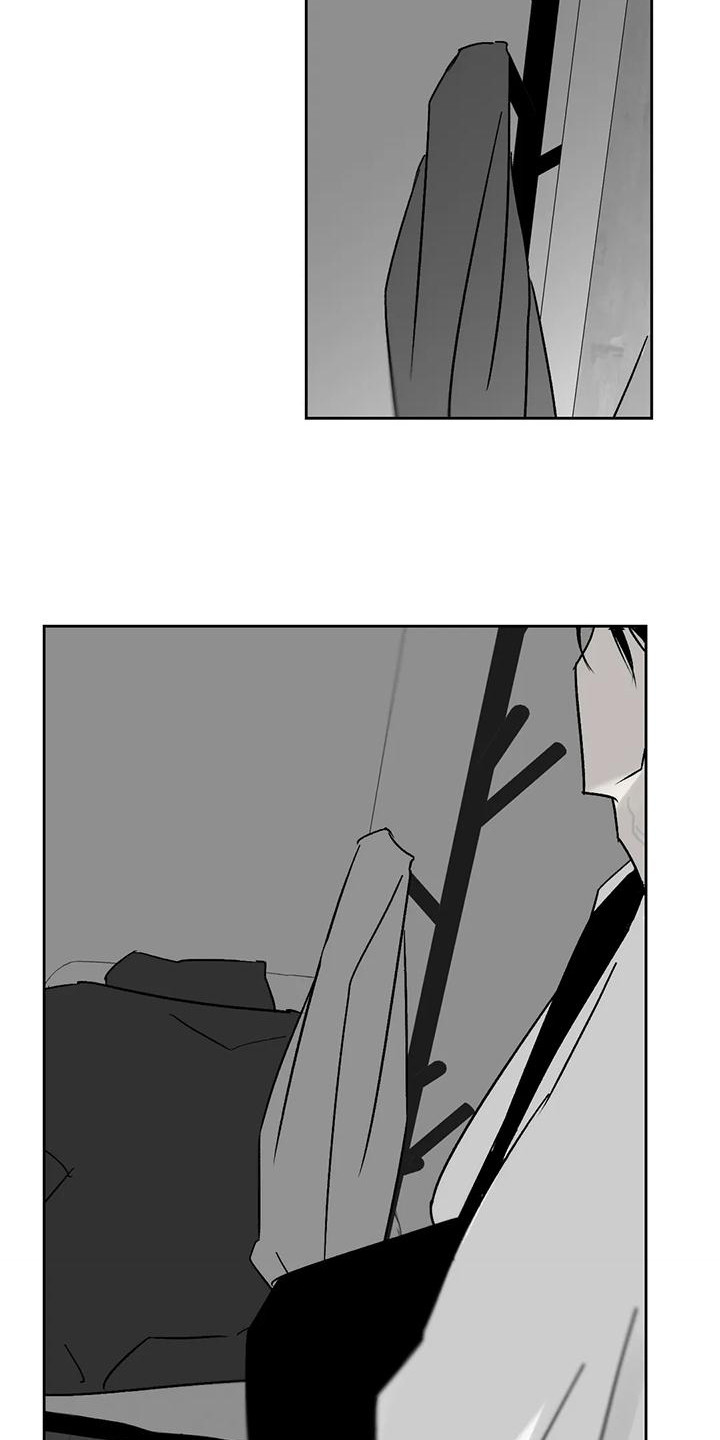 孽缘在线免费观看漫画,第13话1图