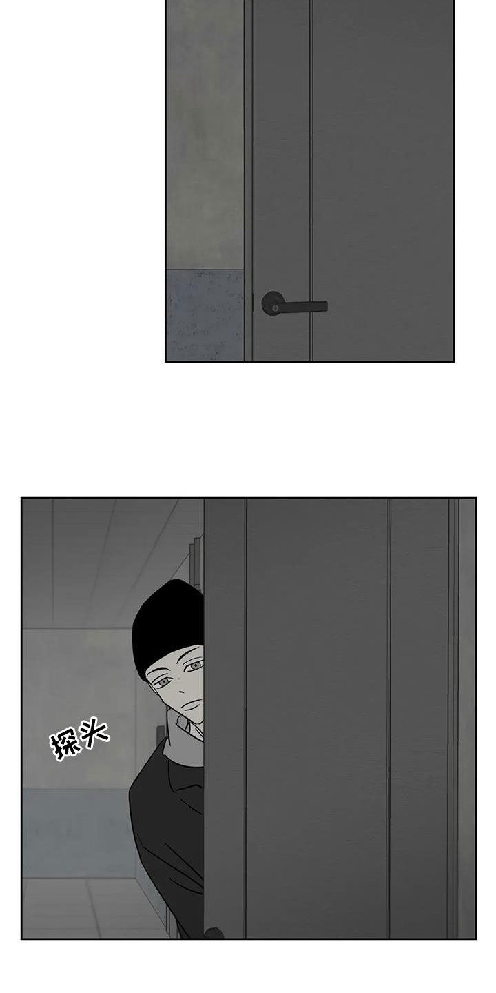 孽缘在线免费观看漫画,第70话2图