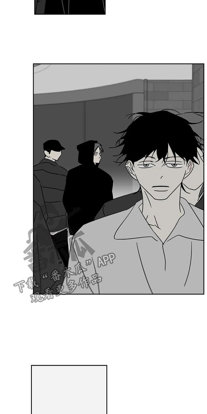孽缘在线免费观看漫画,第34话1图