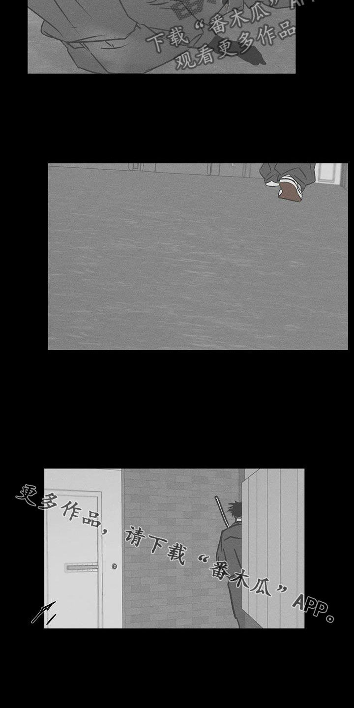 孽缘在线免费观看漫画,第20话2图