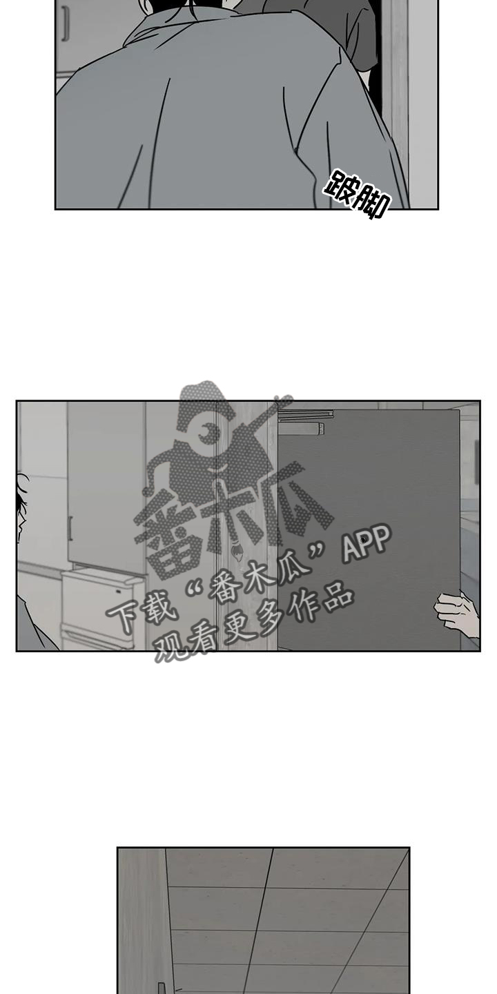 孽缘在线免费观看漫画,第48话2图