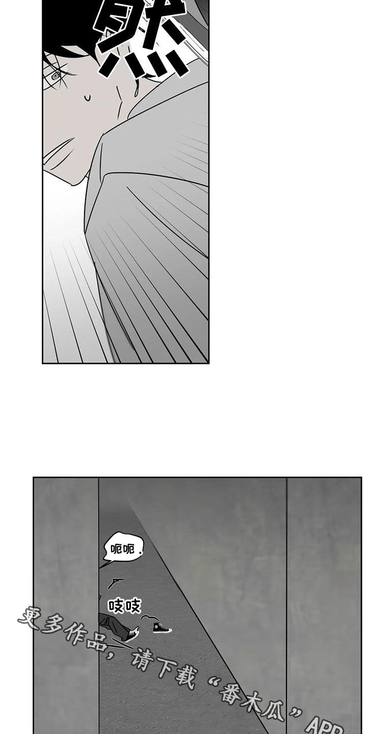 孽缘在线免费观看漫画,第34话1图