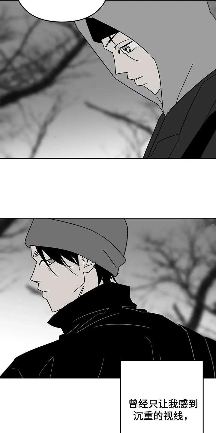 孽缘在线免费观看漫画,第76话1图