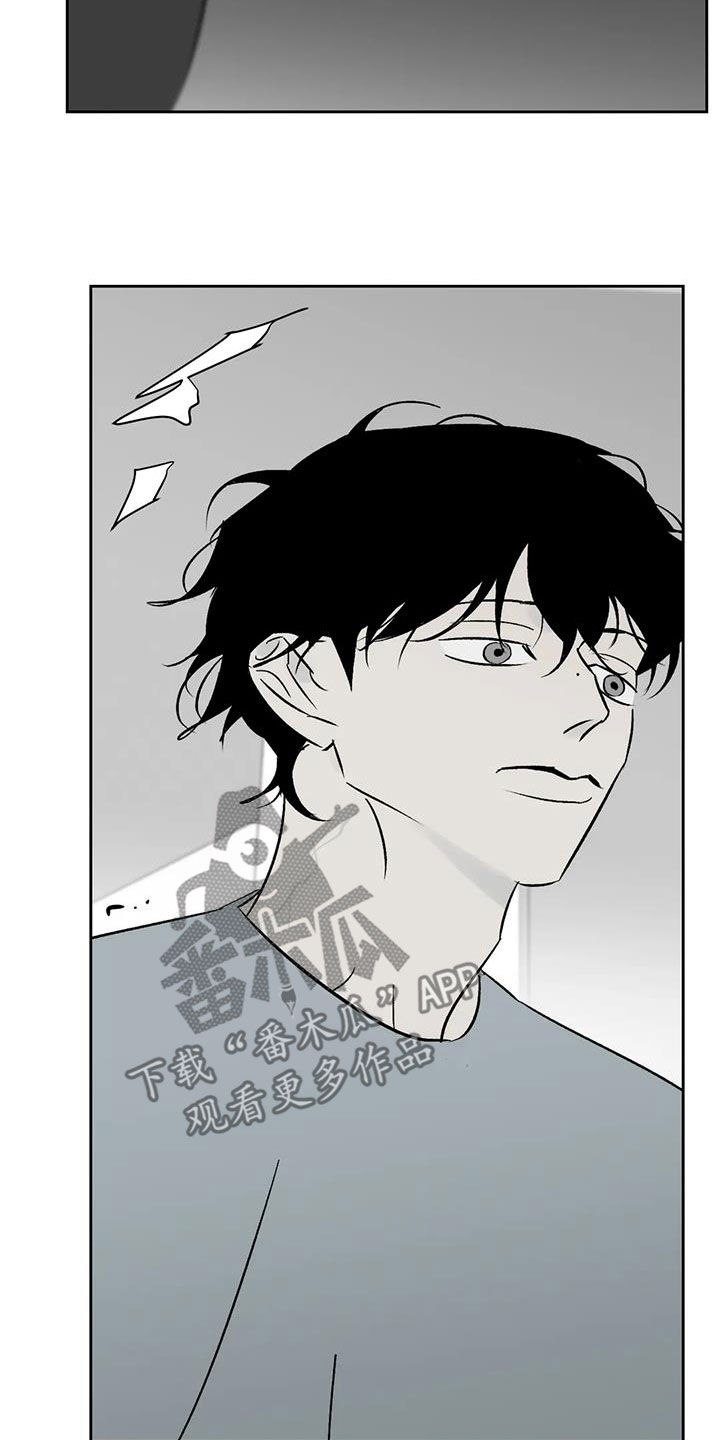 孽缘在线免费观看漫画,第28话1图