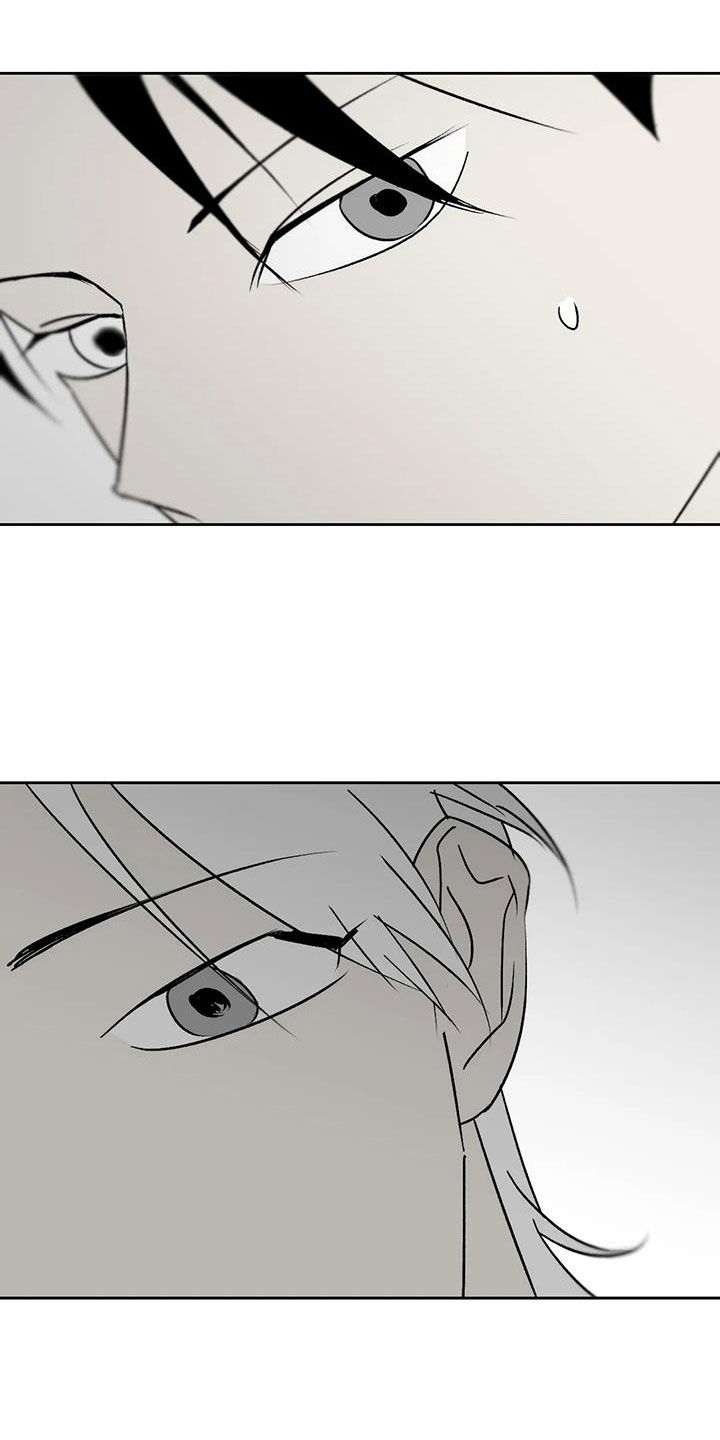 孽缘在线免费观看漫画,第15话1图