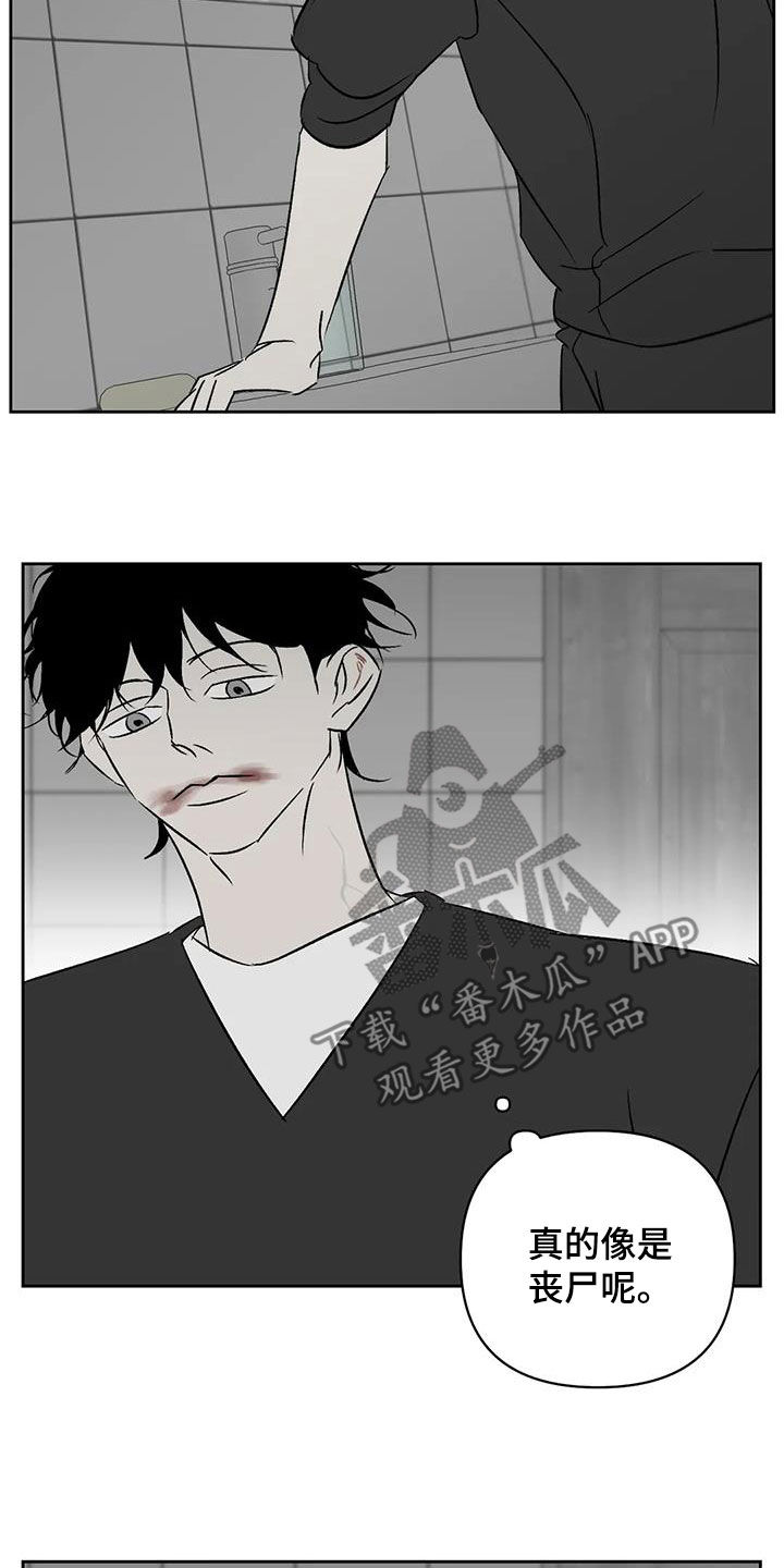 孽缘在线免费观看漫画,第30话1图