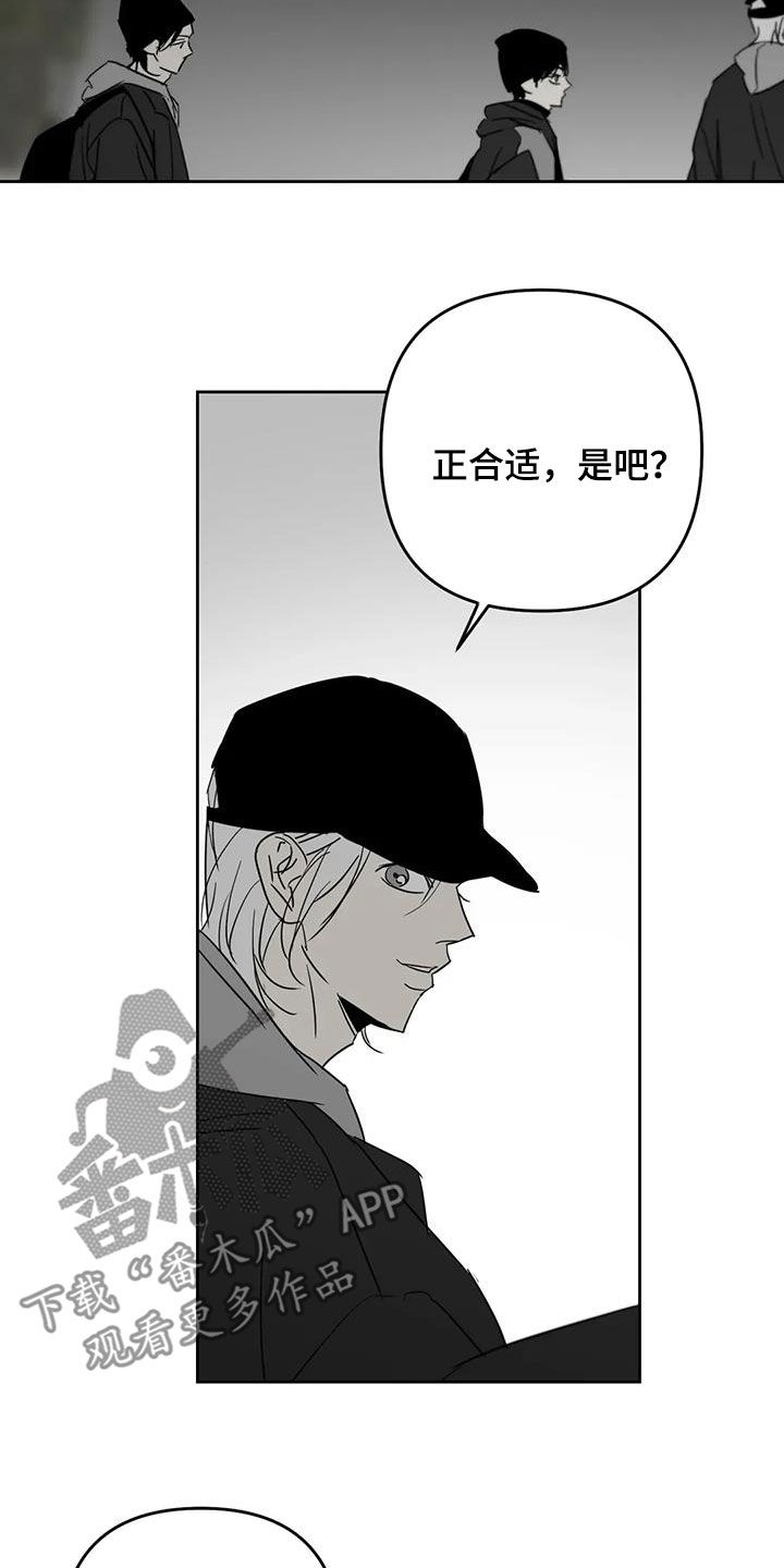 孽缘在线免费观看漫画,第74话1图